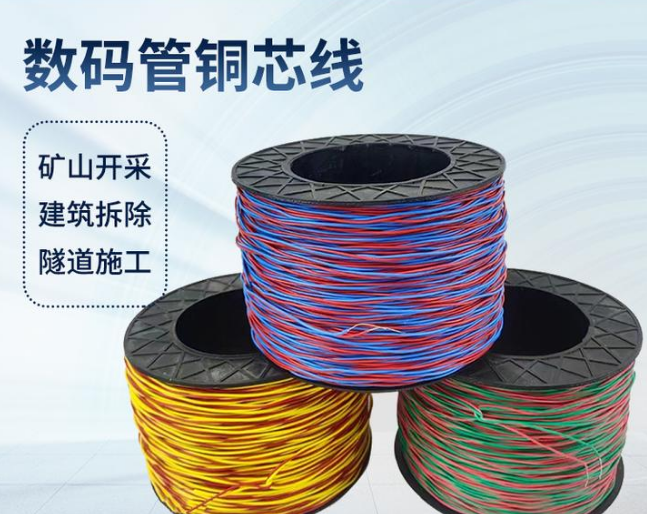 宿迁如何正确使用放炮线爆破母线