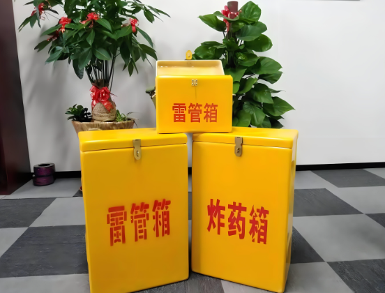 宿迁玻璃钢炸药箱与普通炸药箱有什么区别？