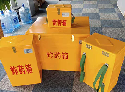 宿迁炸药箱在爆破作业中的重要性