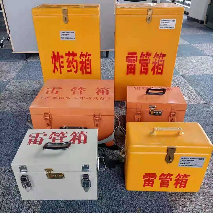 宿迁雷管炸药箱材质解析盘点