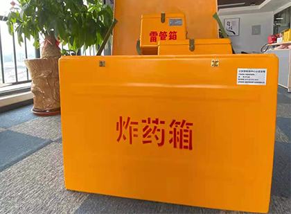 宿迁炸药箱的意义