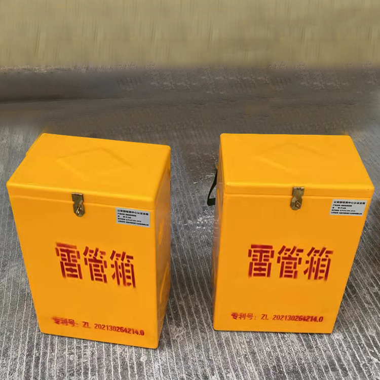 宿迁玻璃钢防爆箱（爆破箱）,爆破作业现场安全防护的革新之选