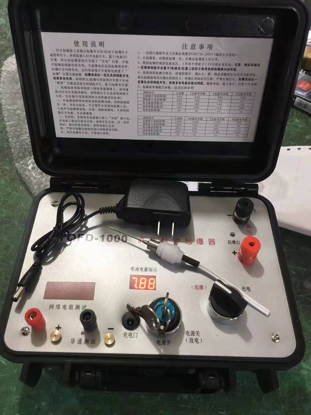 宿迁发爆器（矿用起爆器）：爆破作业的“总开关”，你真的了解它吗？
