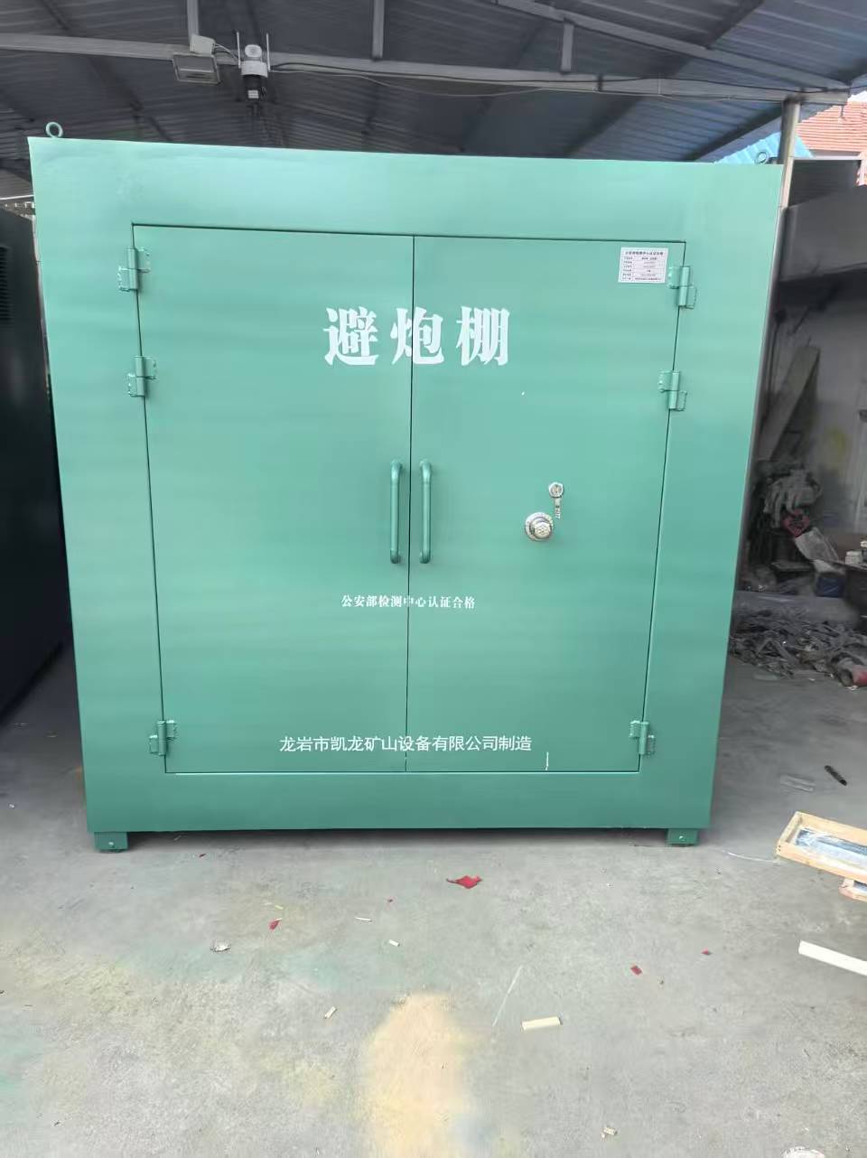 宿迁露天作业爆破防护革命：避炮棚的多场景应用解析